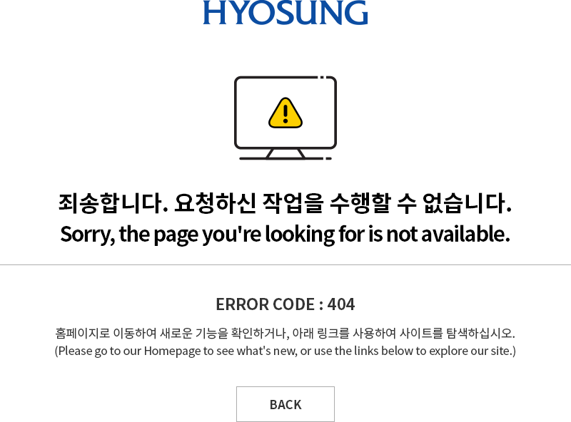 Hyosung 효성 죄송합니다. 요청하신 작업을 수행할 수 없습니다. Sorrr, the page you're looking for is not available. 
				ERROR CODE:404 홈페이지로 이동하여 새로운 기능을 확인하거나, 아래 링크를 사용하여 사이트를 탐색하십시오.
				(Please go to our Homepage to see what's new, or use the links below to explore our site.)